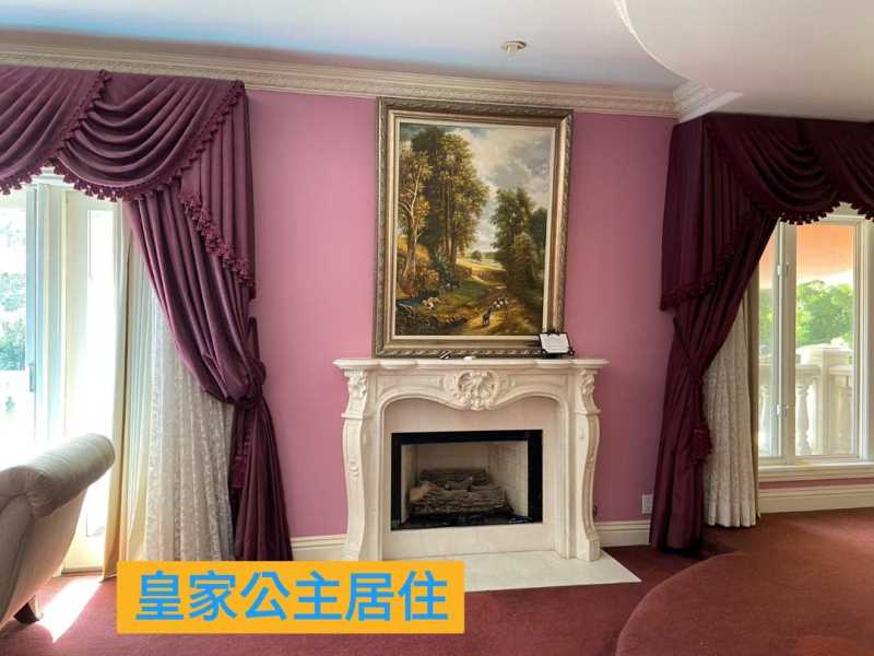 皇家公主居住